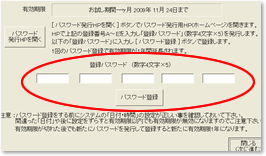 フラッシュ暗算検定練習　イメージ